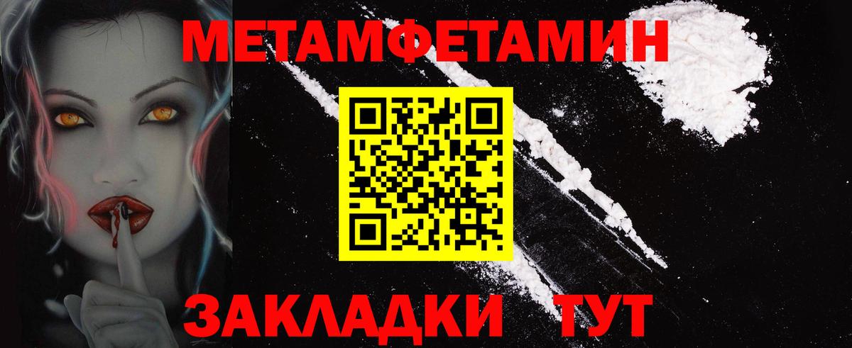 Амфетамин VHQ Сочи