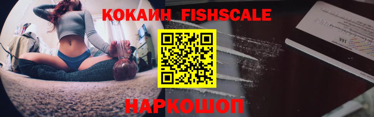 COCAIN Колумбийский Сочи