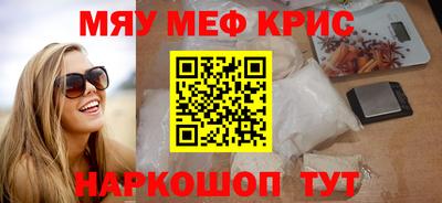 МДМА Пушкино