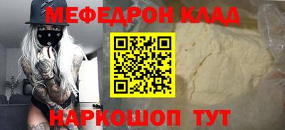 спиды Пыть-Ях