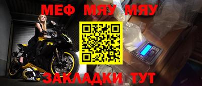 метамфетамин Первоуральск