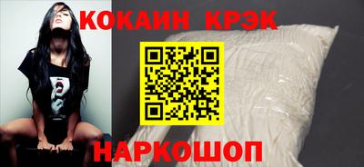 спиды Пыть-Ях
