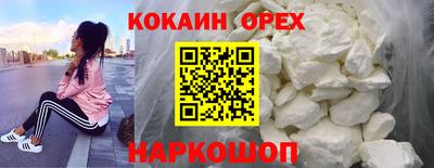 спиды Пыть-Ях