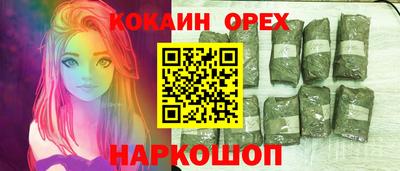 спиды Пыть-Ях