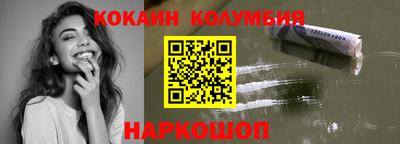 каннабис Партизанск