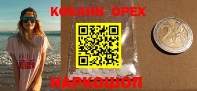 бошки Пугачёв