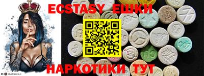 МДМА Пушкино