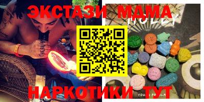 спиды Пыть-Ях