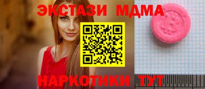 спиды Пыть-Ях