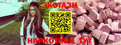 метамфетамин Первоуральск