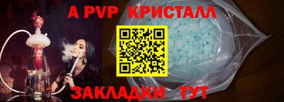 спиды Пыть-Ях