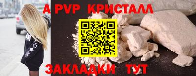 каннабис Партизанск