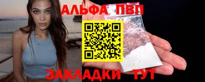 бошки Пугачёв