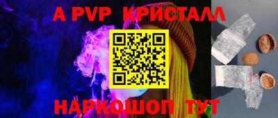 бошки Пугачёв
