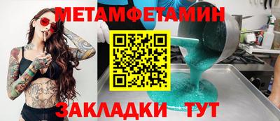 МДМА Пушкино