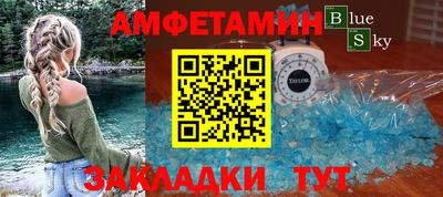 спиды Пыть-Ях