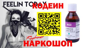 бошки Пугачёв