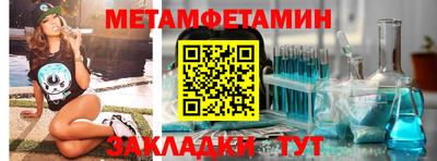 МДМА Пушкино
