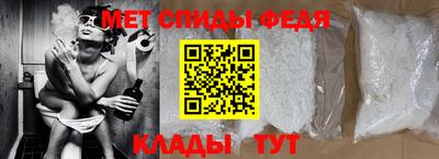 спиды Пыть-Ях
