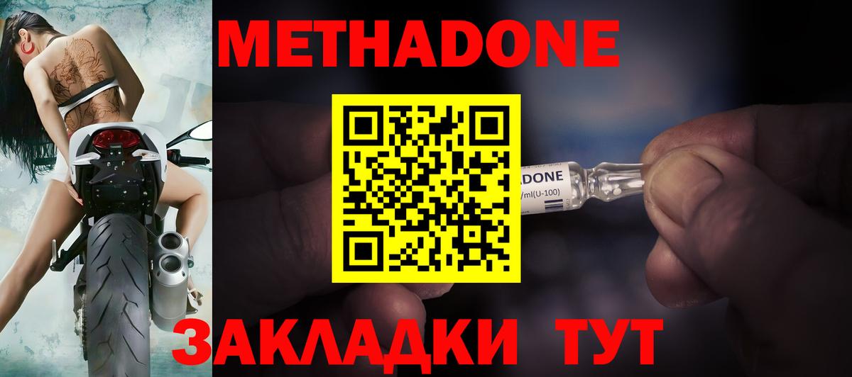 Канабис Сочи