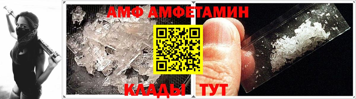 Метамфетамин пудра Сочи