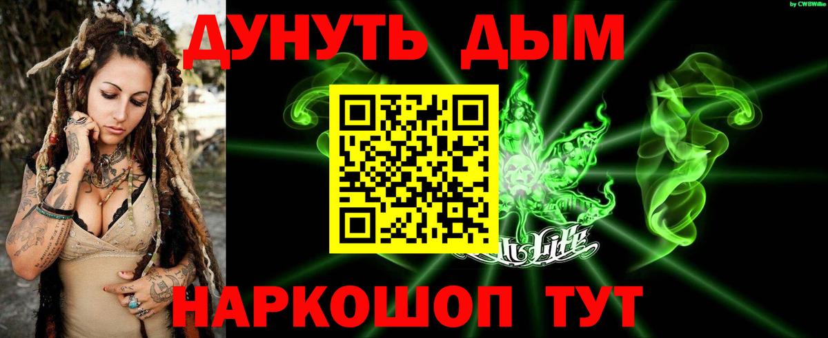 Каннабис VHQ  Конопля тримм  Вход с VPN  Канабис конопля  Сочи 