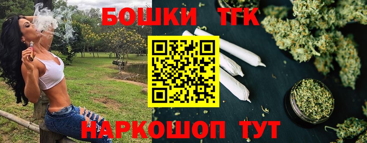 Конопля семена Сочи